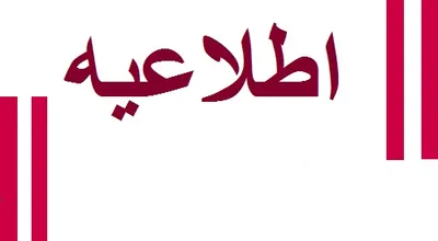 aaaaaa_adabiat2_18488.jpg