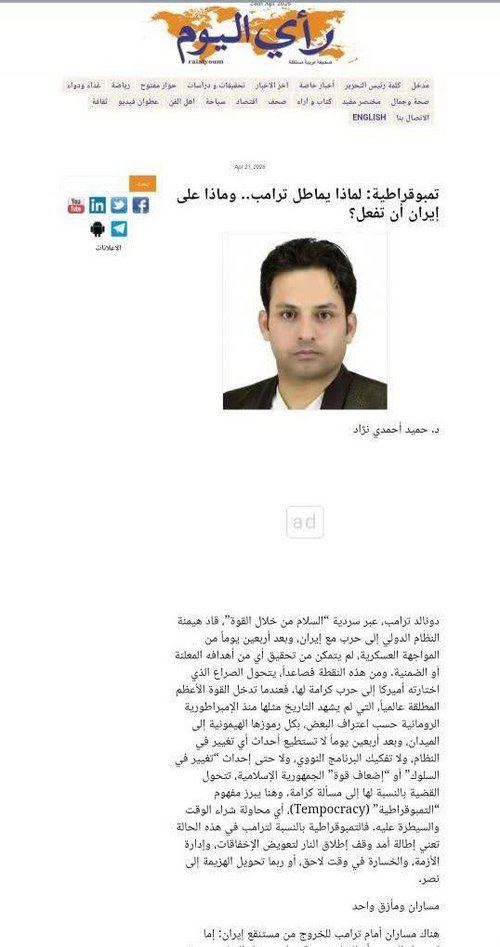 دکتر احمدی نژاد