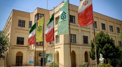 دانشکده ادبیات و علوم انسانی