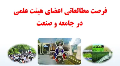 enews_etoolsfile_صنعتی-2517a132-f513-4c35-9acb-b8a5d7991a98