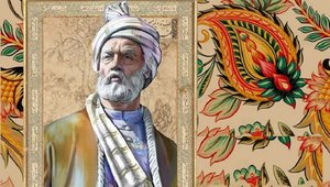 فردوسی دوم