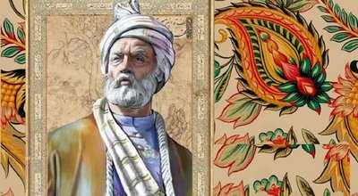 فردوسی دوم