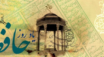 hafez_6555.jpg