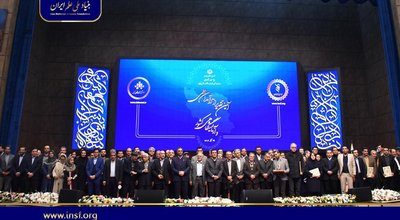 عکس سرآمدان علمی ایران