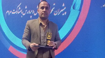 پادروند دو