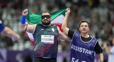 پارالمپیک