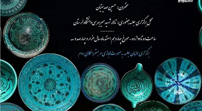 قلم مشکی دوم