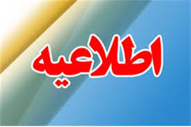 فرم های پروپوزال اصلاح شده (1399) دانشجویان تحصیلات تکمیلی دانشکده ادبیات و علوم انسانی